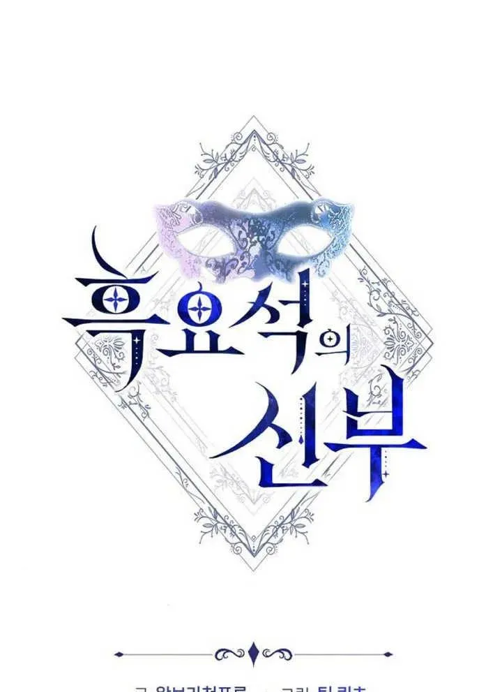 第15话 第32页