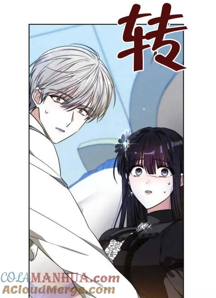 第15话 第37页