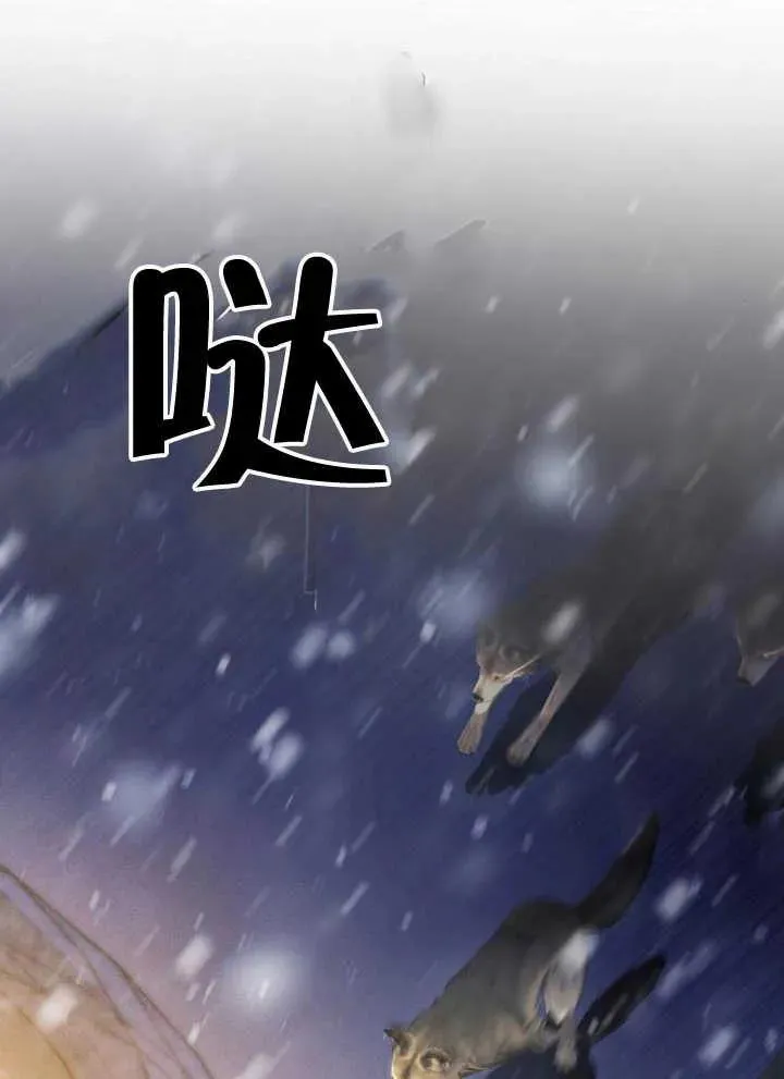 第15话 第44页