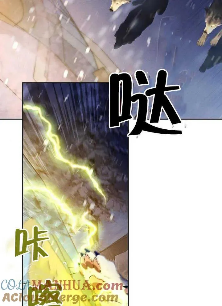 第15话 第45页