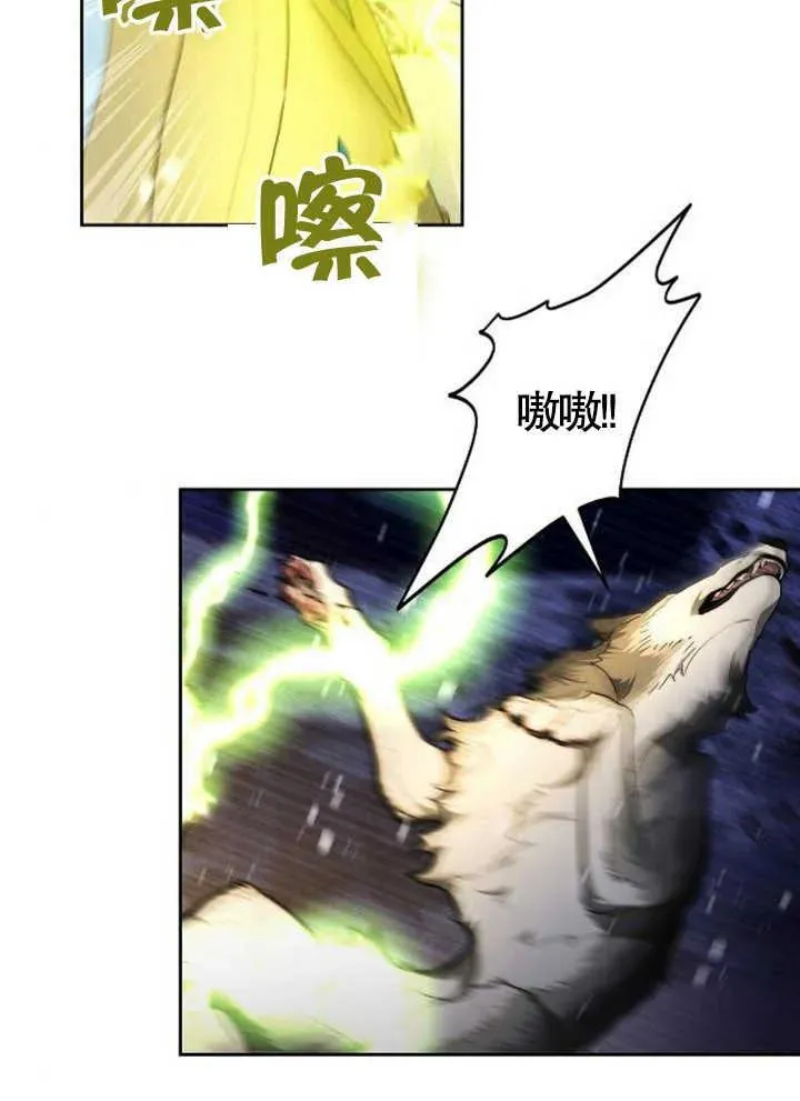第15话 第46页