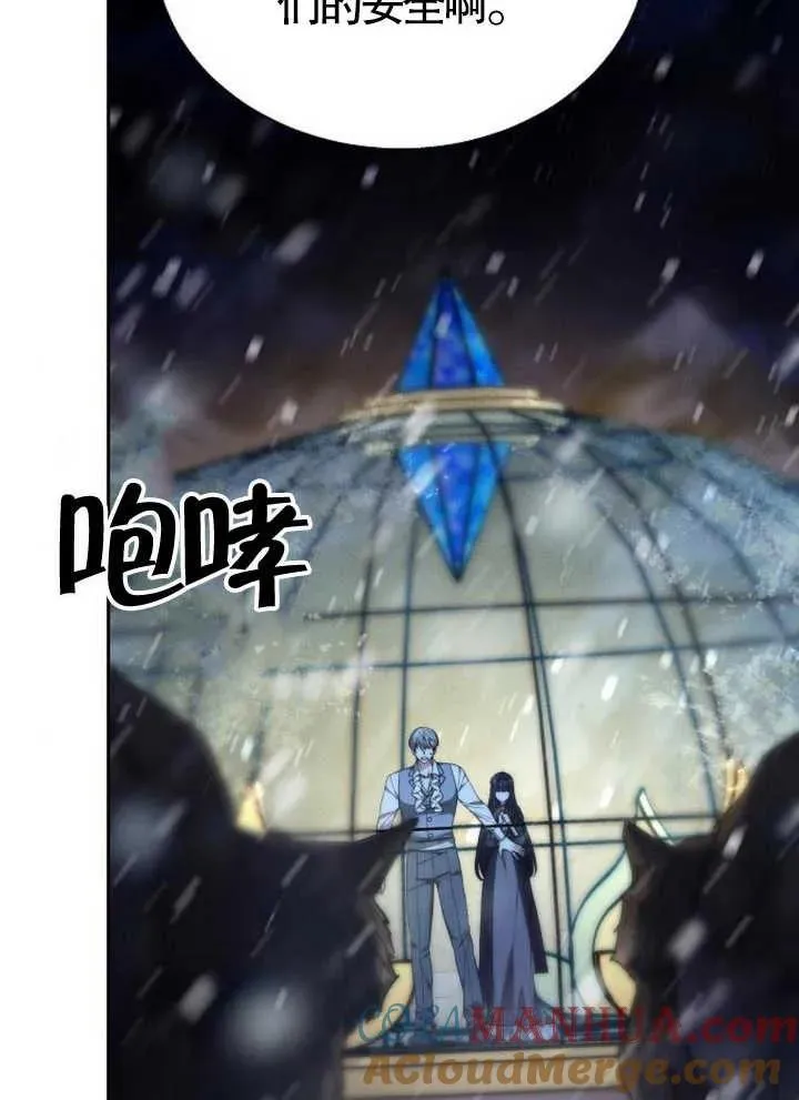 第15话 第49页