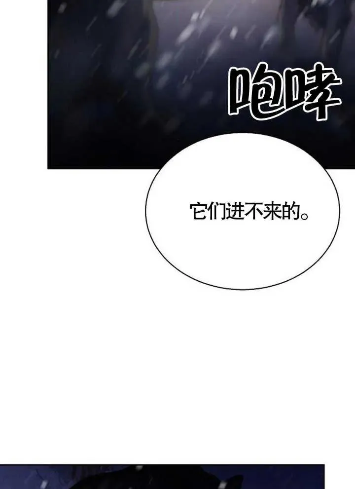 第15话 第50页
