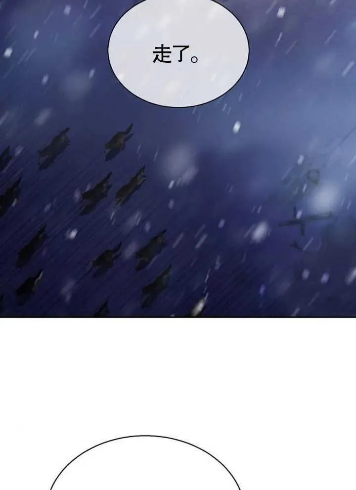 第15话 第52页