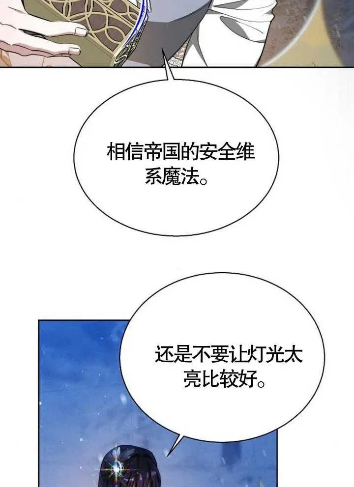 第15话 第56页