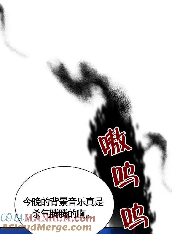 第15话 第61页
