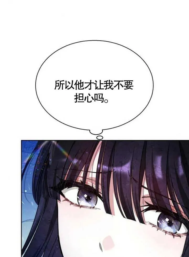 第15话 第63页