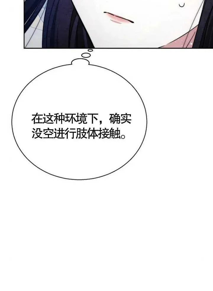 第15话 第64页