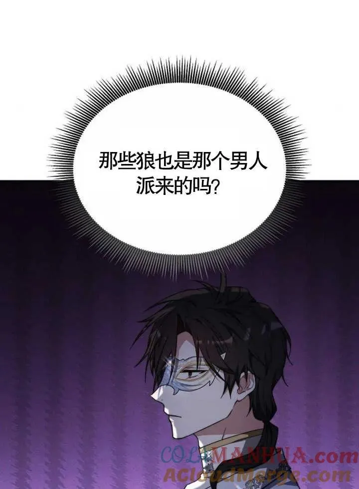 第15话 第65页