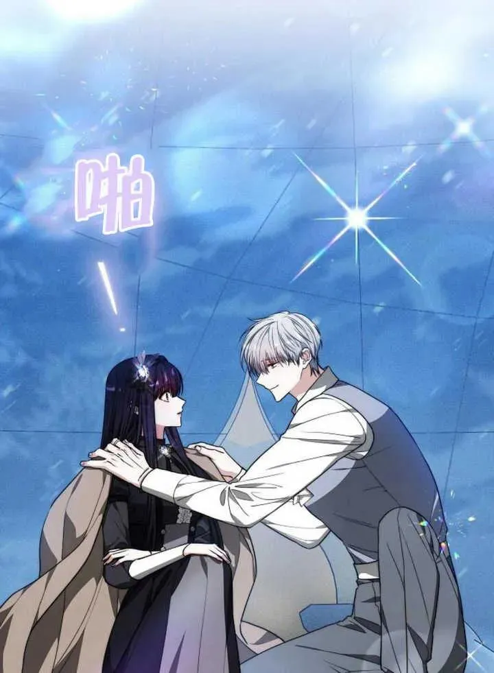 第15话 第70页