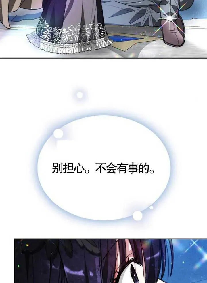 第15话 第71页