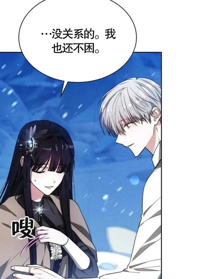 第15话 第76页