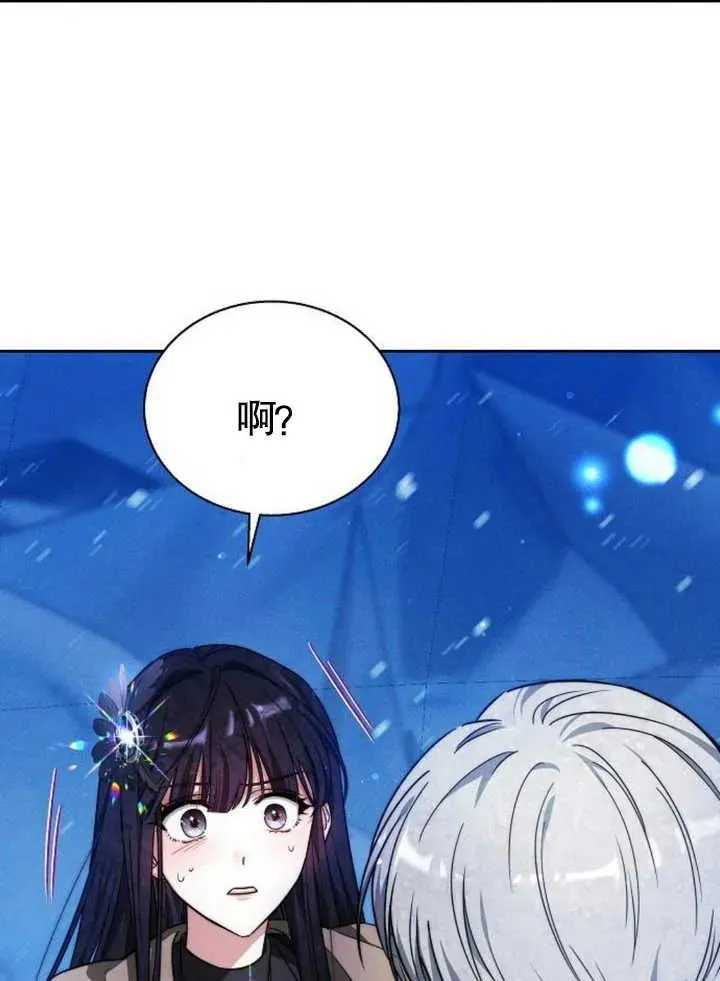 第15话 第78页