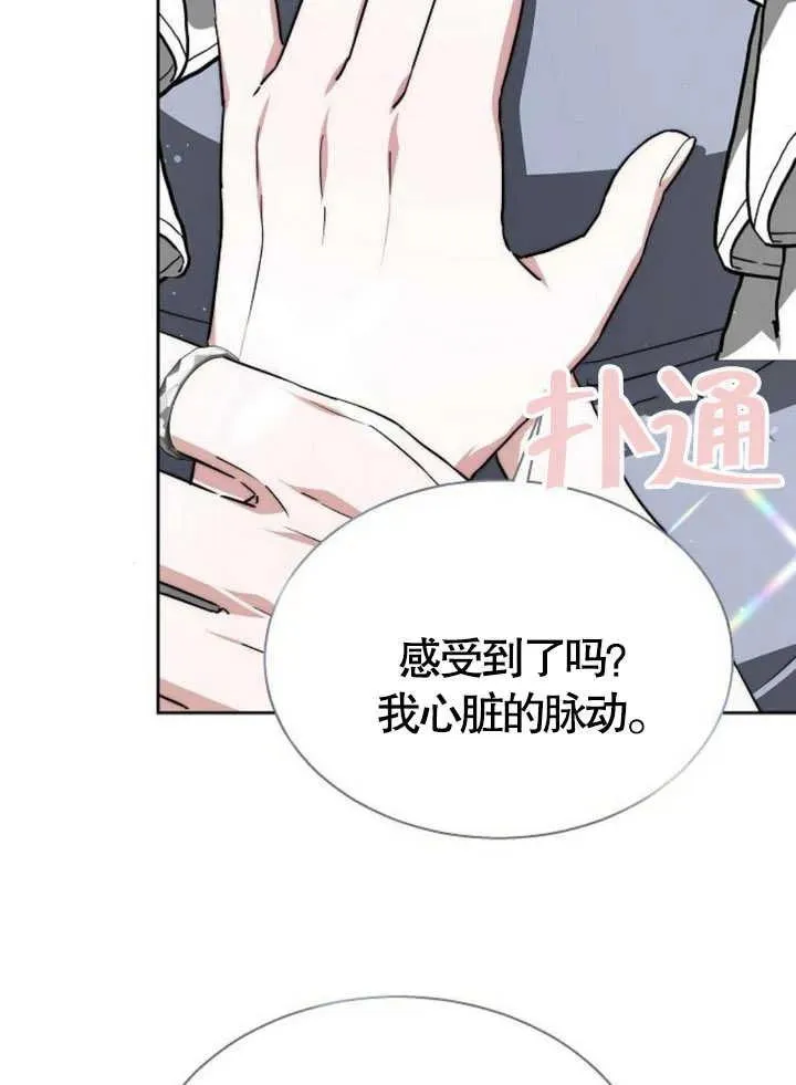 第15话 第84页