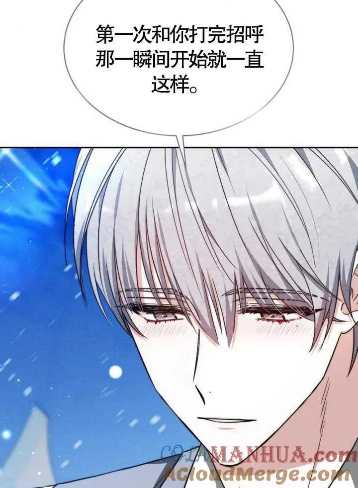 第15话 第85页