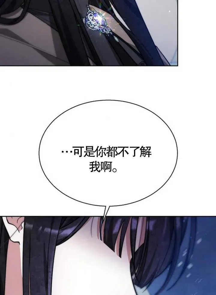 第15话 第88页