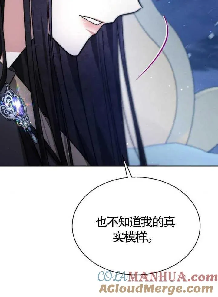 第15话 第89页