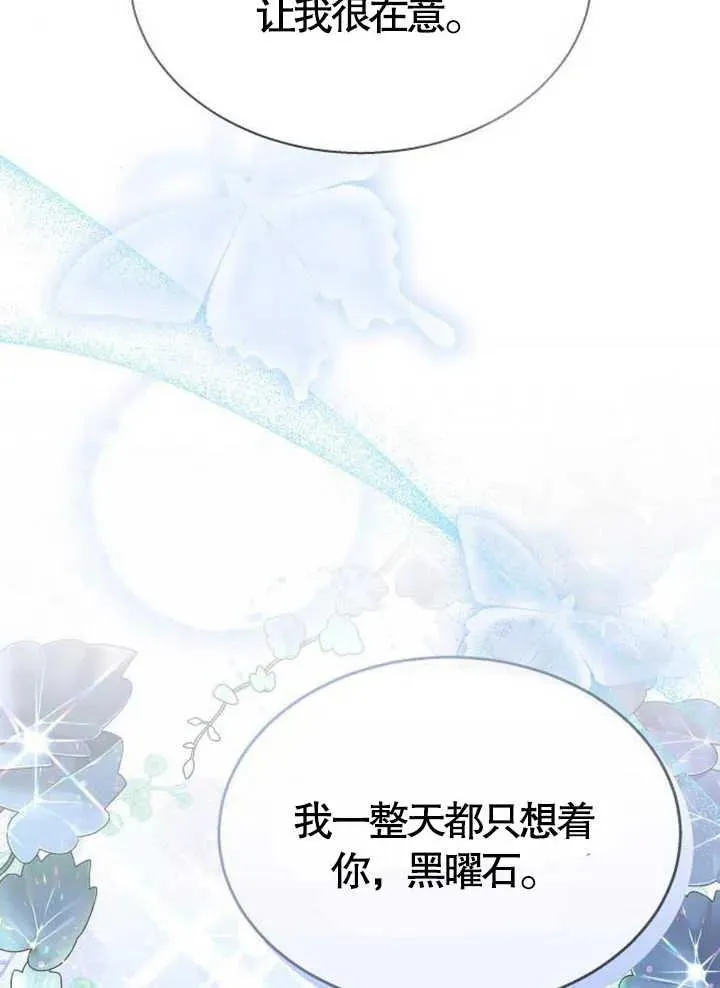 第15话 第92页