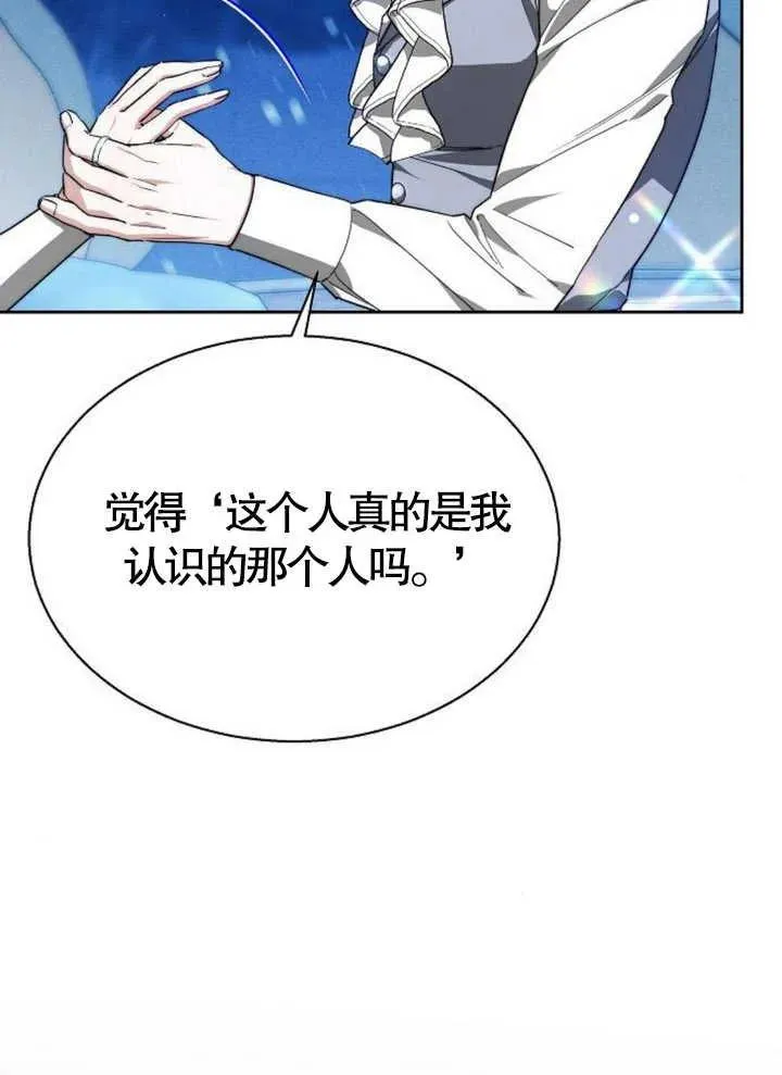 第15话 第98页