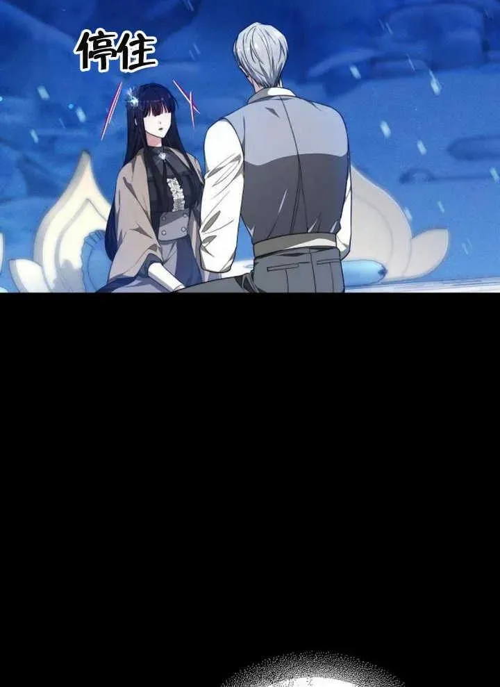 第15话 第100页