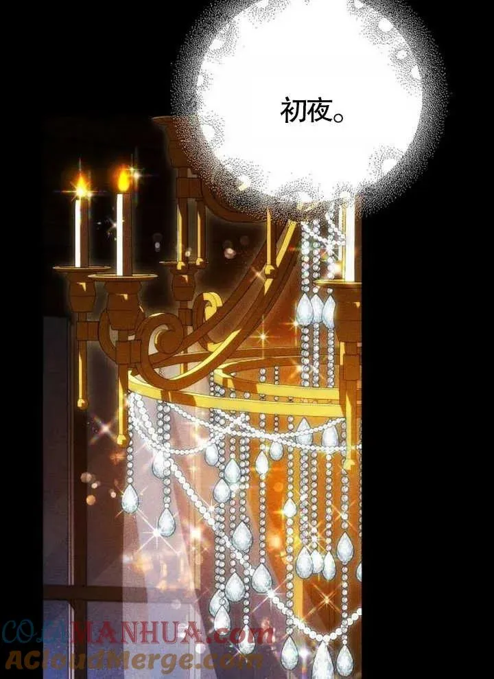 第15话 第101页