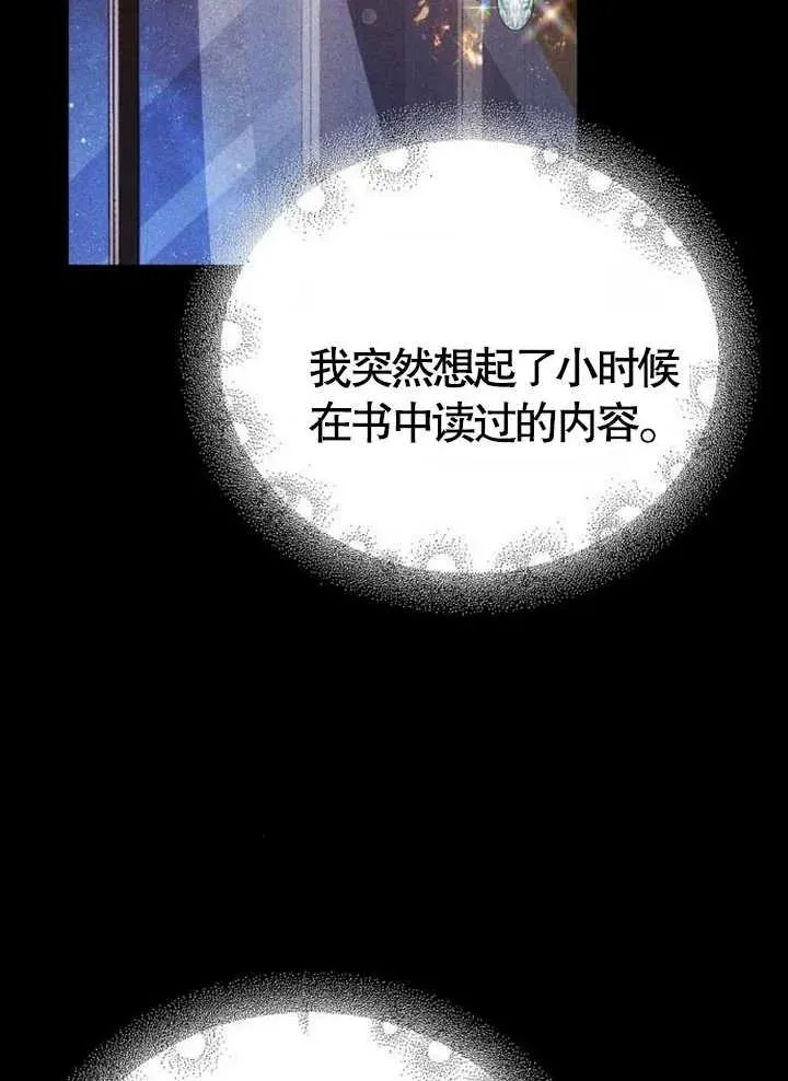 第15话 第102页