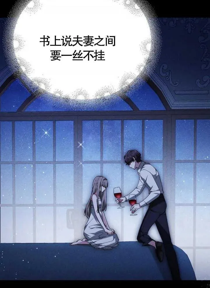 第15话 第103页