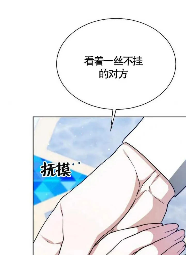 第15话 第106页
