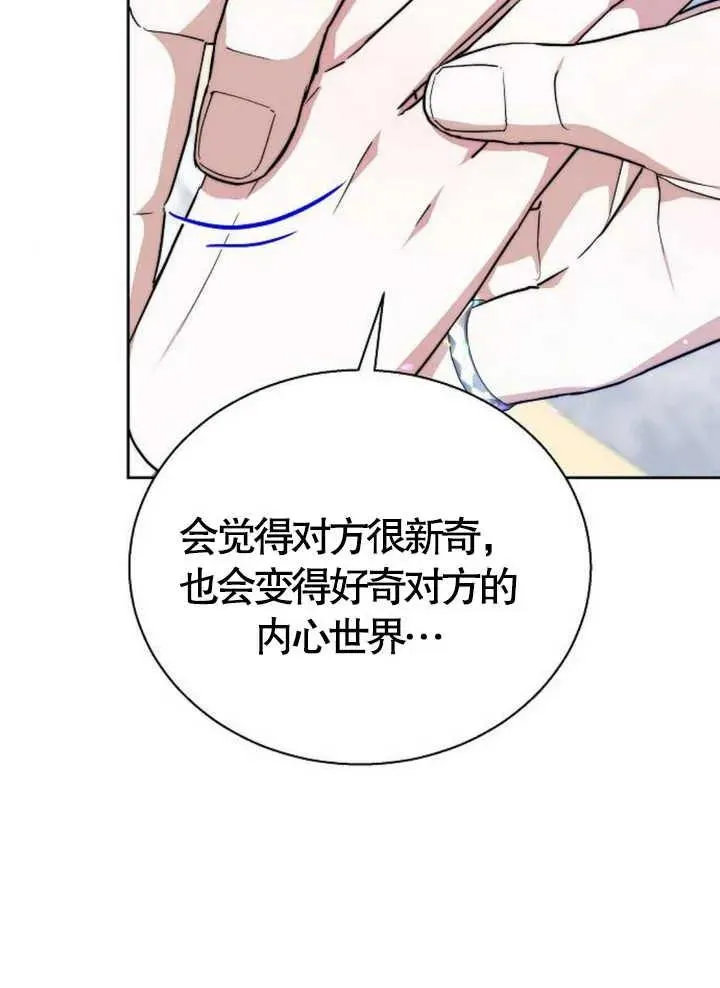 第15话 第107页