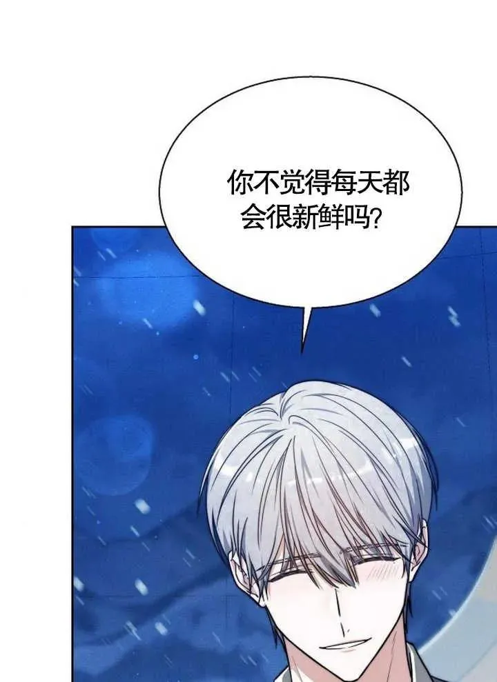 第15话 第108页