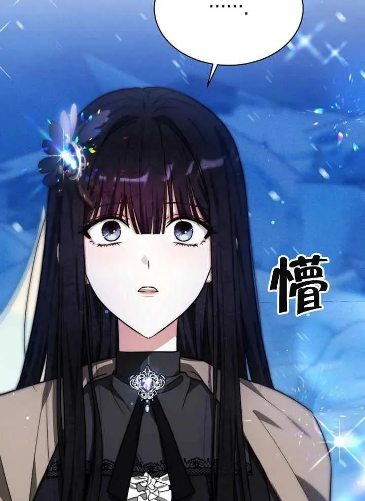 第15话 第110页