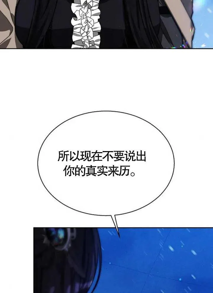 第15话 第111页