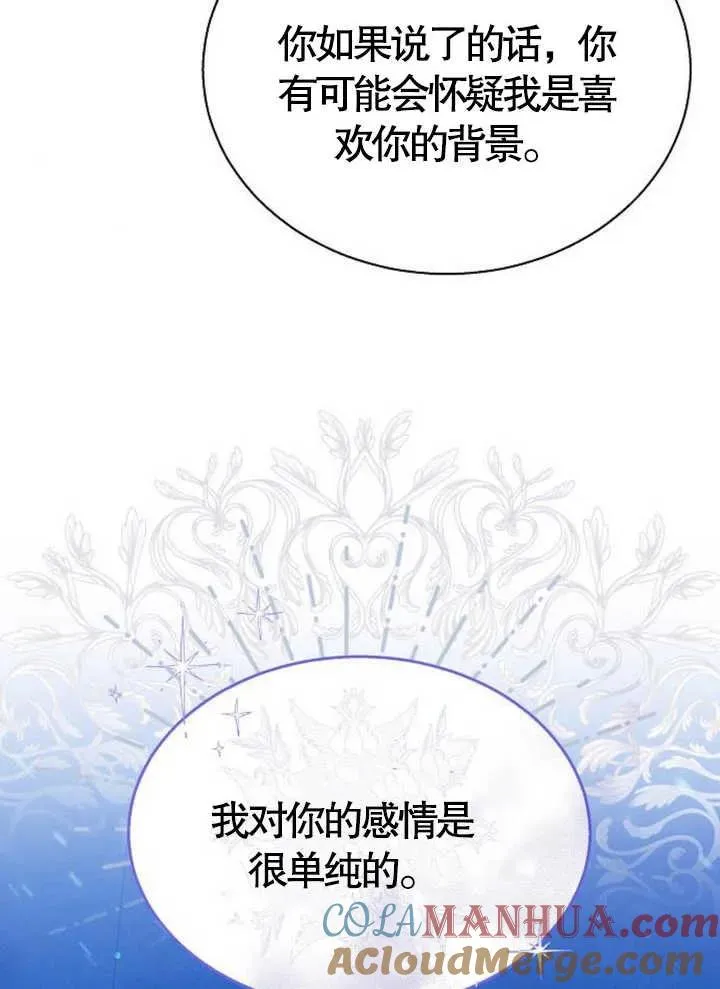 第15话 第113页