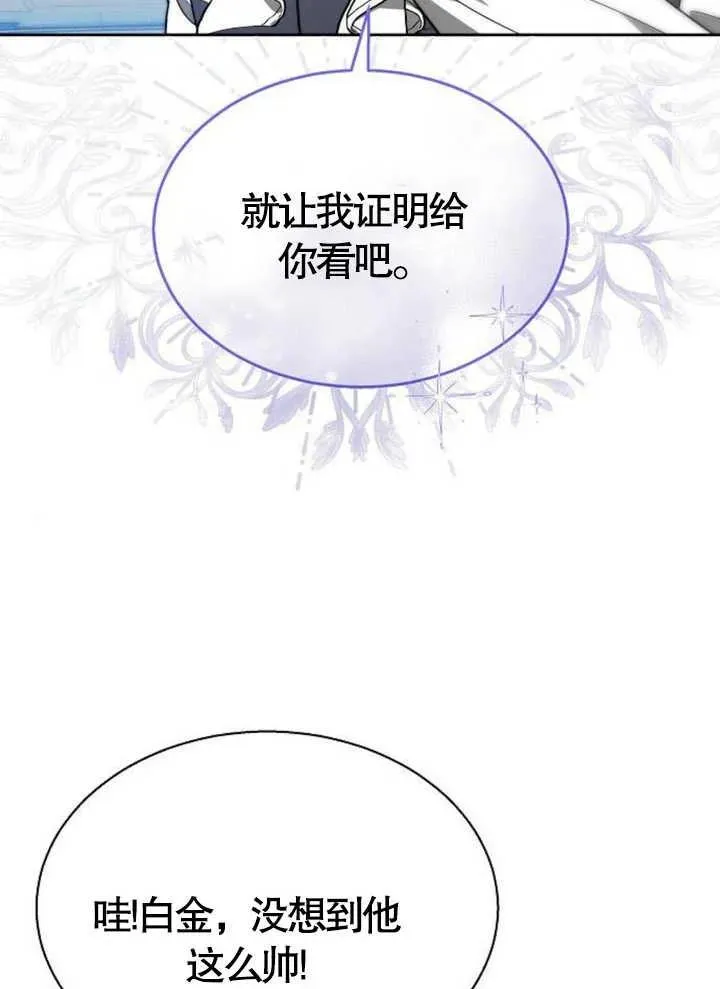 第15话 第115页