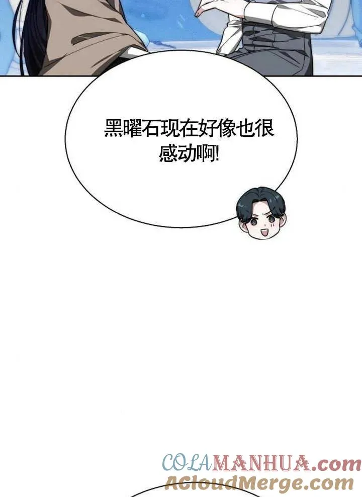 第15话 第117页