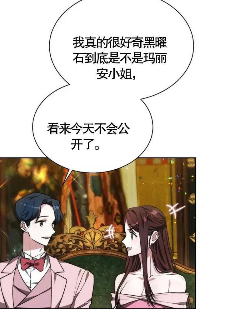 第15话 第118页