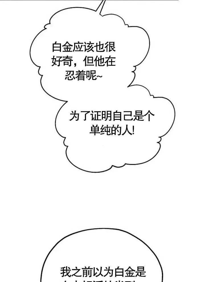第15话 第119页