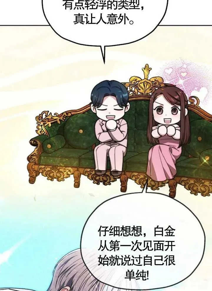 第15话 第120页