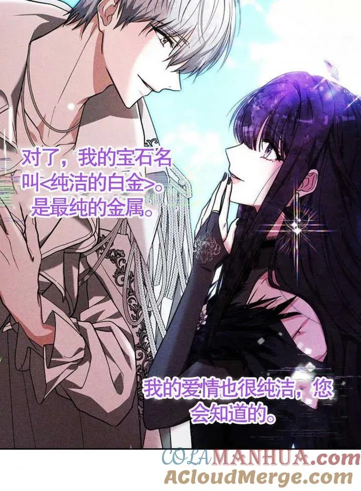 第15话 第121页