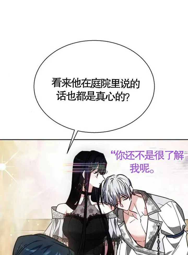 第15话 第122页