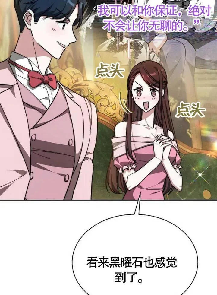 第15话 第123页