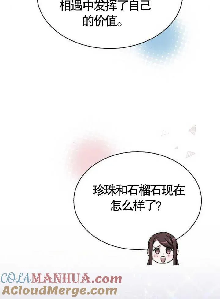 第15话 第125页