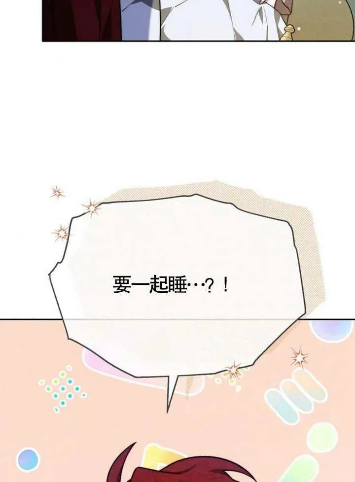 第15话 第130页