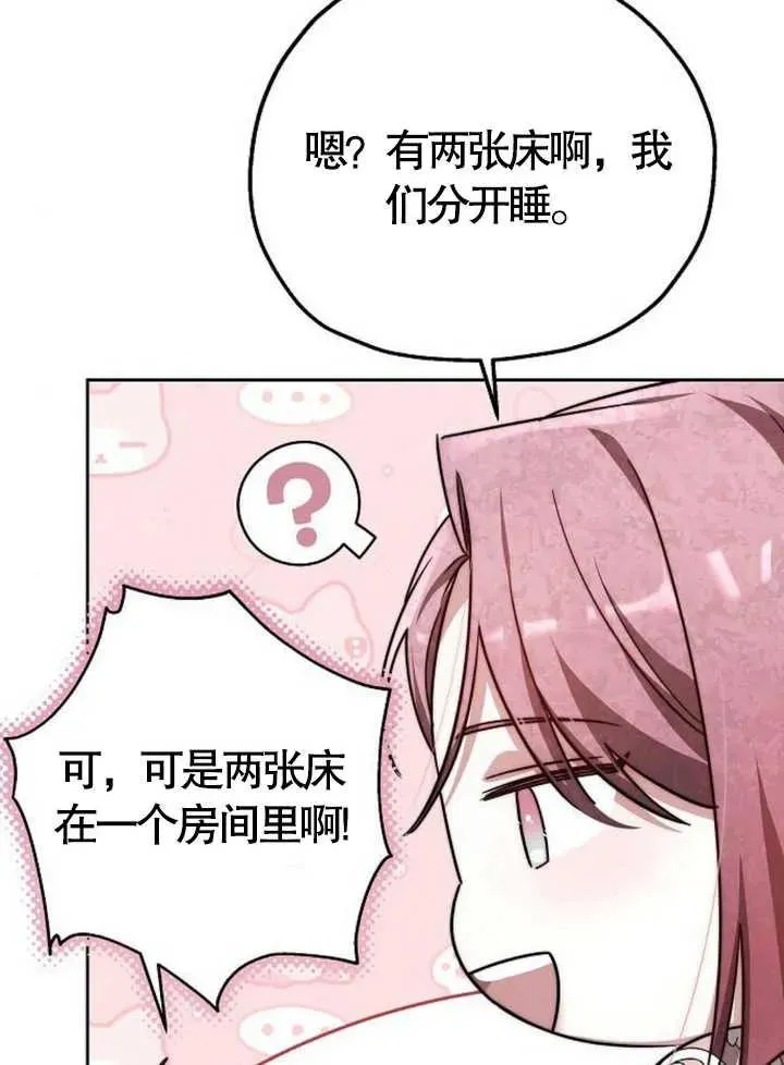 第15话 第132页