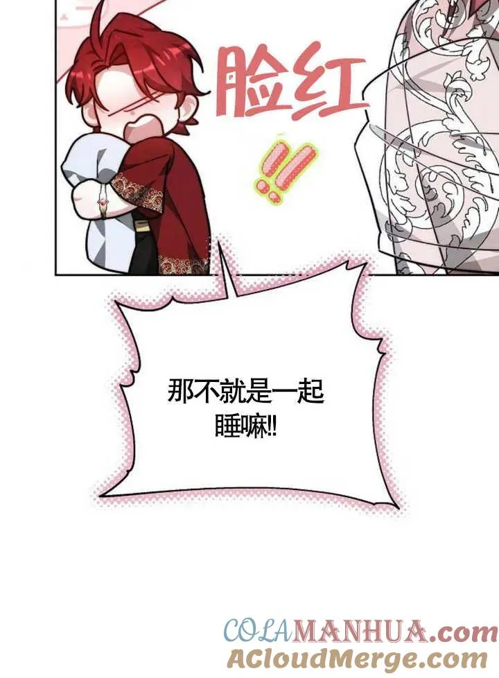 第15话 第133页