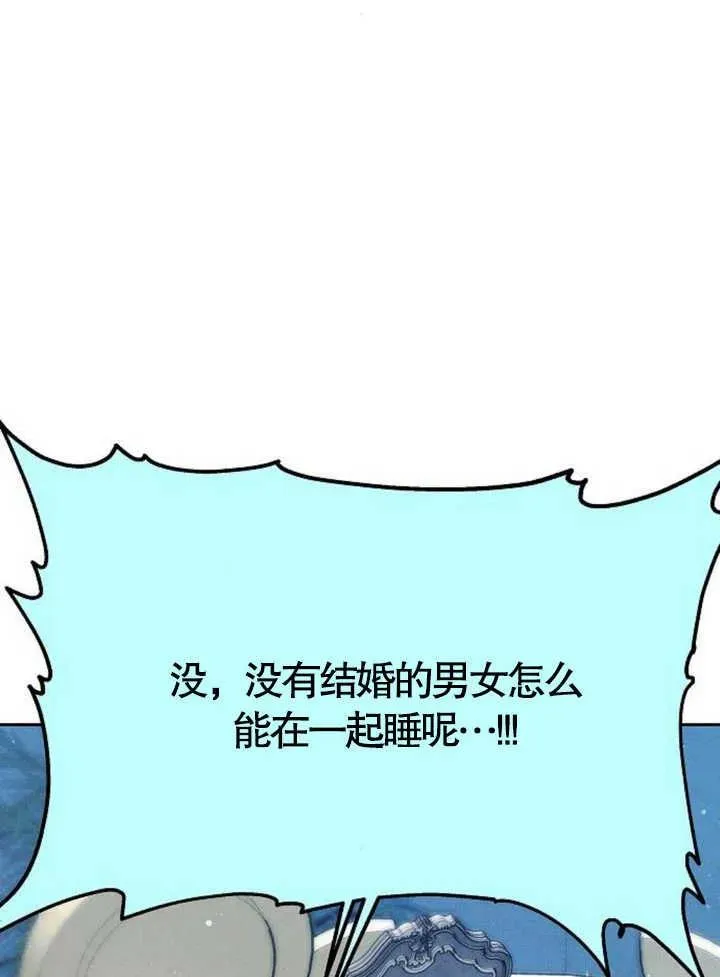 第15话 第134页