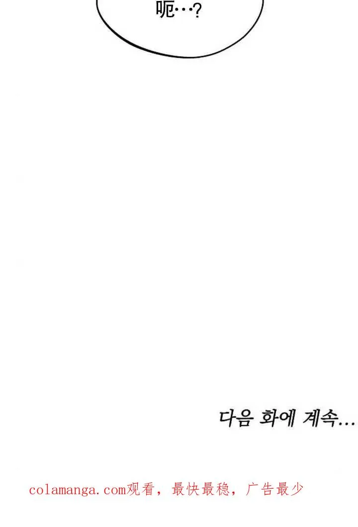 第15话 第138页