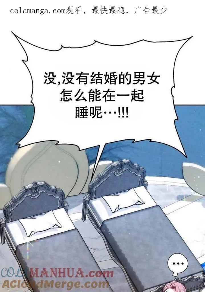 第16话 第1页