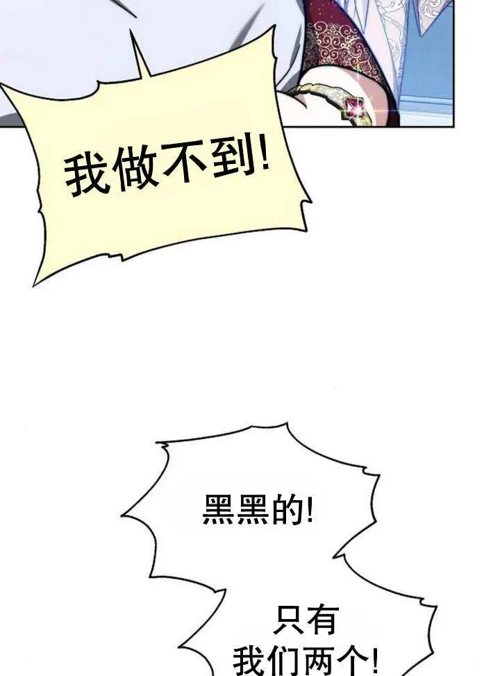 第16话 第4页