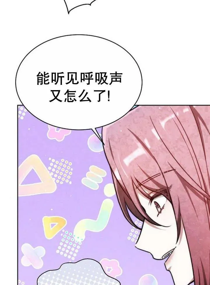第16话 第6页